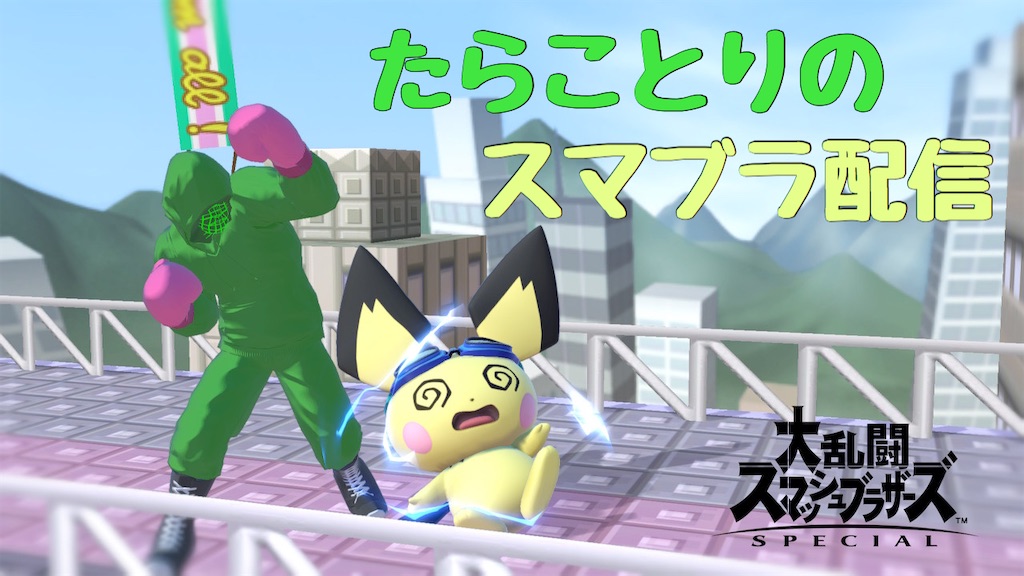 f:id:tarakotori:20200609090601j:image