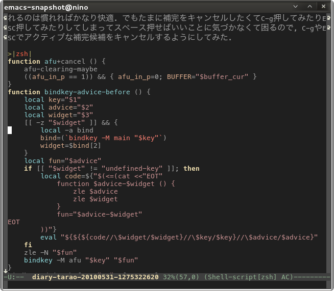 f:id:tarao:20130110195754p:image:right:w480 f:id:tarao:20130110195754p:image:right:w480