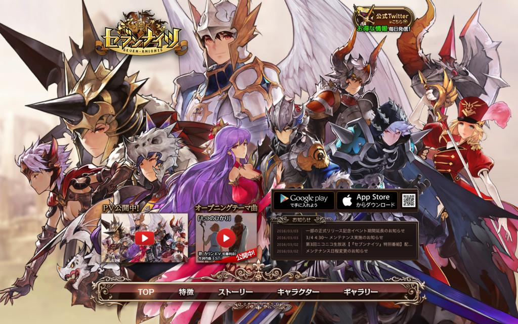リアルタイムバトル が楽しめるおすすめrpgアプリをまとめて紹介する Appism