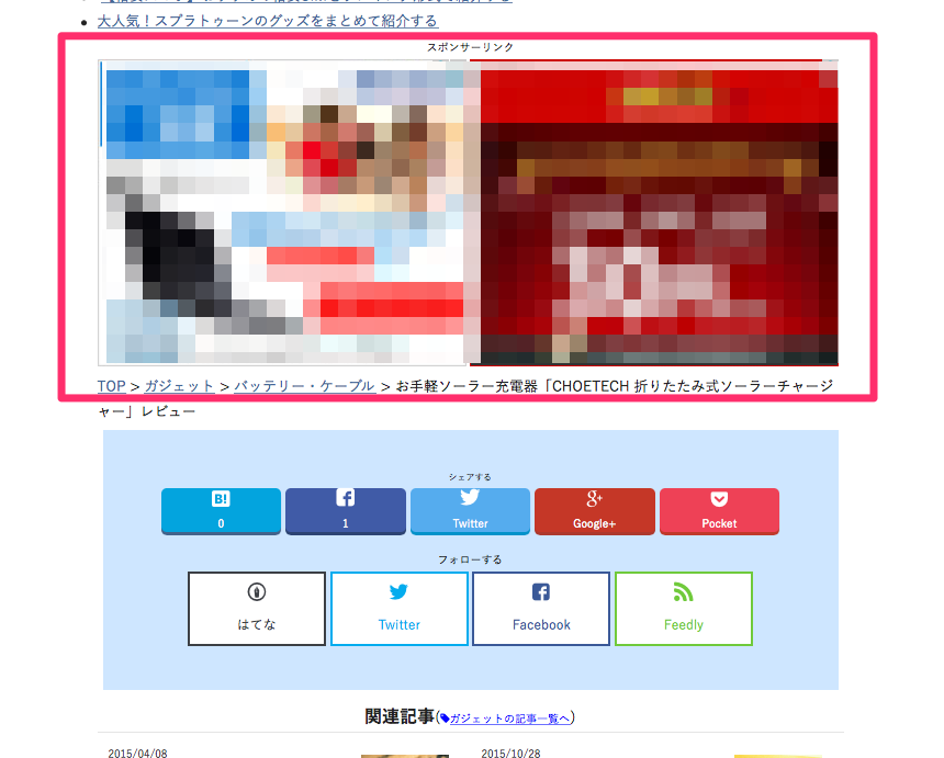 f:id:tarapple:20160315214853p:plain f:id:tarapple:20160315214853p:plain