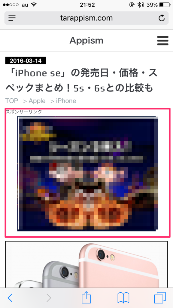 f:id:tarapple:20160315220855p:plain f:id:tarapple:20160315220855p:plain