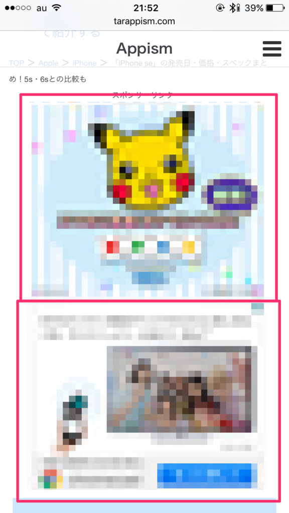 f:id:tarapple:20160315221012p:plain f:id:tarapple:20160315221012p:plain