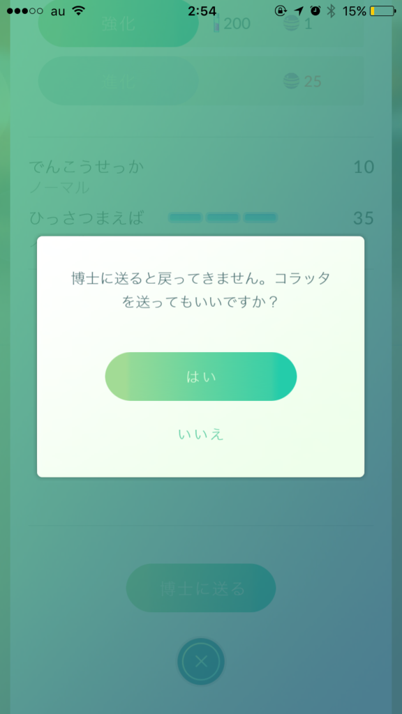 f:id:tarapple:20160724031026p:plain