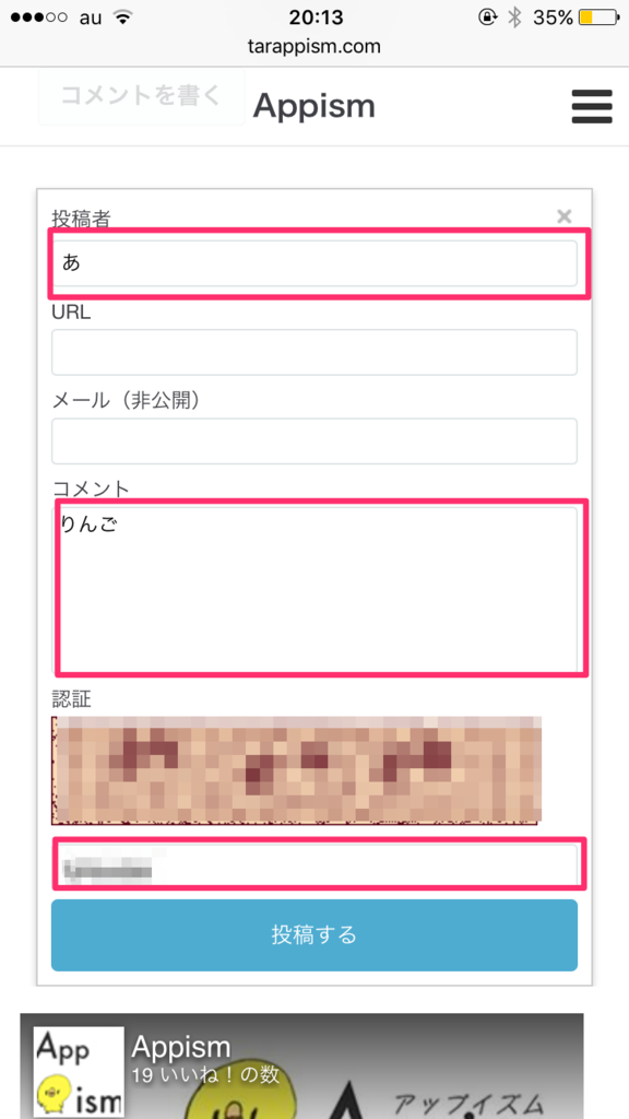 f:id:tarapple:20160727201446p:plain