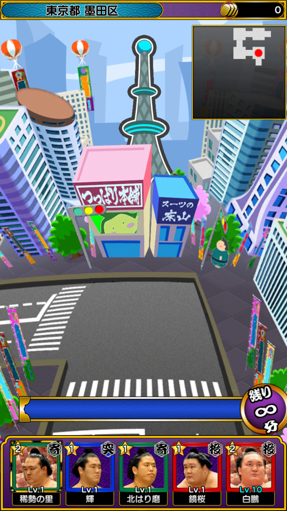 大相撲ごっつぁんバトルが配信開始 リセマラ チュートリアルについて Appism 大相撲ごっつぁんバトルが配信開始 リセマラ チュートリアルについて Appism