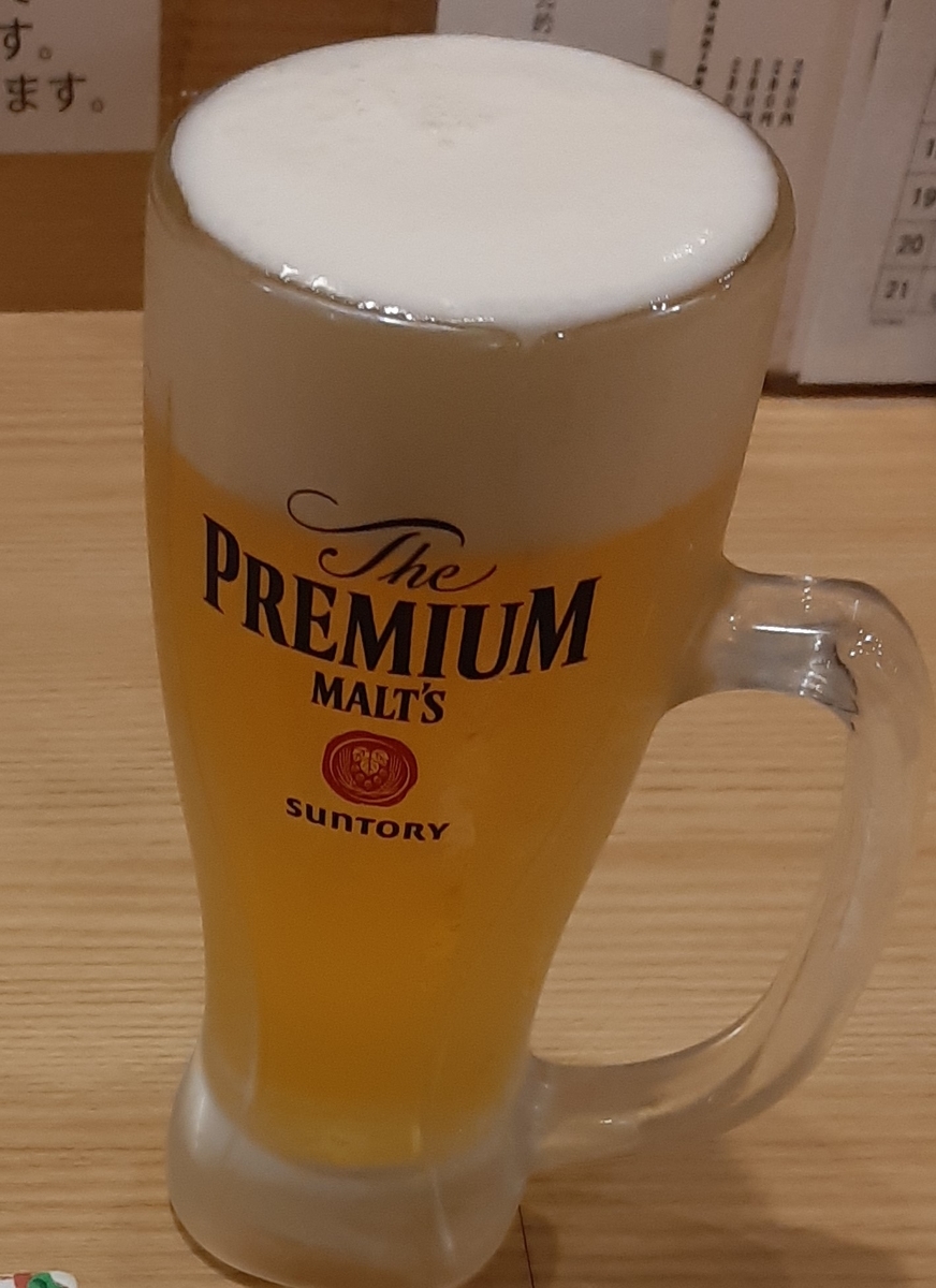 f:id:tarararan:20210408214656j:plain