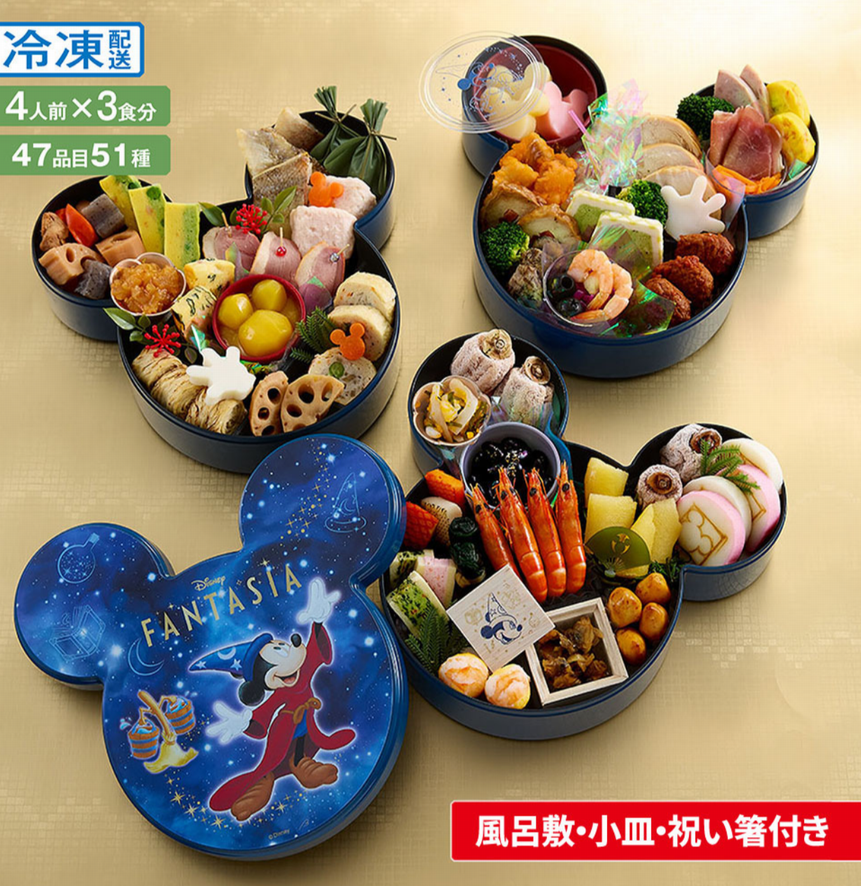 おせち・三段重「ファンタジア」