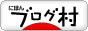 f:id:tararinkon:20161123010944p:plain f:id:tararinkon:20161123010944p:plain