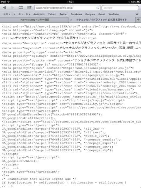 f:id:tardyon:20120606144557p:image:w360 f:id:tardyon:20120606144557p:image:w360