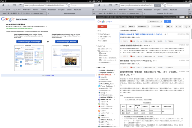 f:id:tardyon:20120606144850p:image:w640 f:id:tardyon:20120606144850p:image:w640