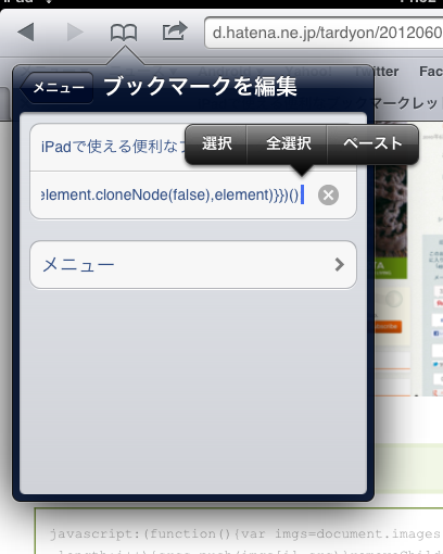 f:id:tardyon:20120606145843p:image f:id:tardyon:20120606145843p:image