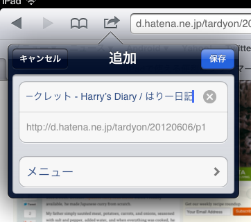 f:id:tardyon:20120606145845p:image f:id:tardyon:20120606145845p:image