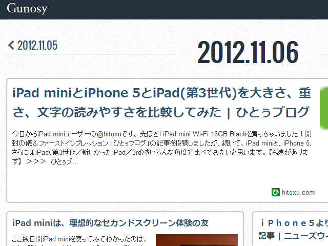 f:id:tardyon:20121106102011p:image f:id:tardyon:20121106102011p:image