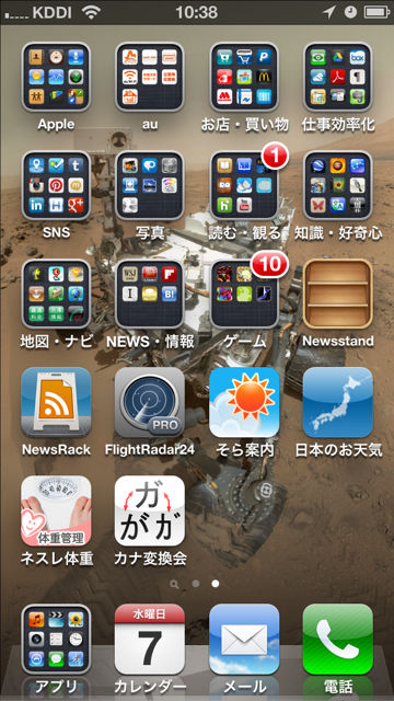 f:id:tardyon:20121107104819j:image:h320 f:id:tardyon:20121107104819j:image:h320