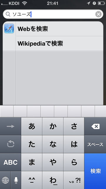 f:id:tardyon:20121109214239j:image:h320 f:id:tardyon:20121109214239j:image:h320