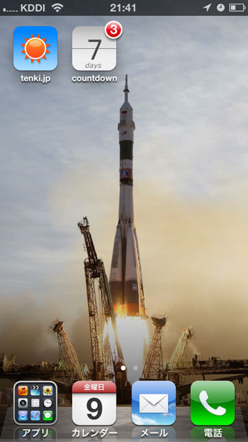 f:id:tardyon:20121109214247j:image:h320 f:id:tardyon:20121109214247j:image:h320