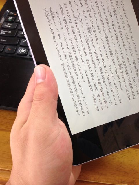 f:id:tardyon:20121112105252j:image:w360 f:id:tardyon:20121112105252j:image:w360