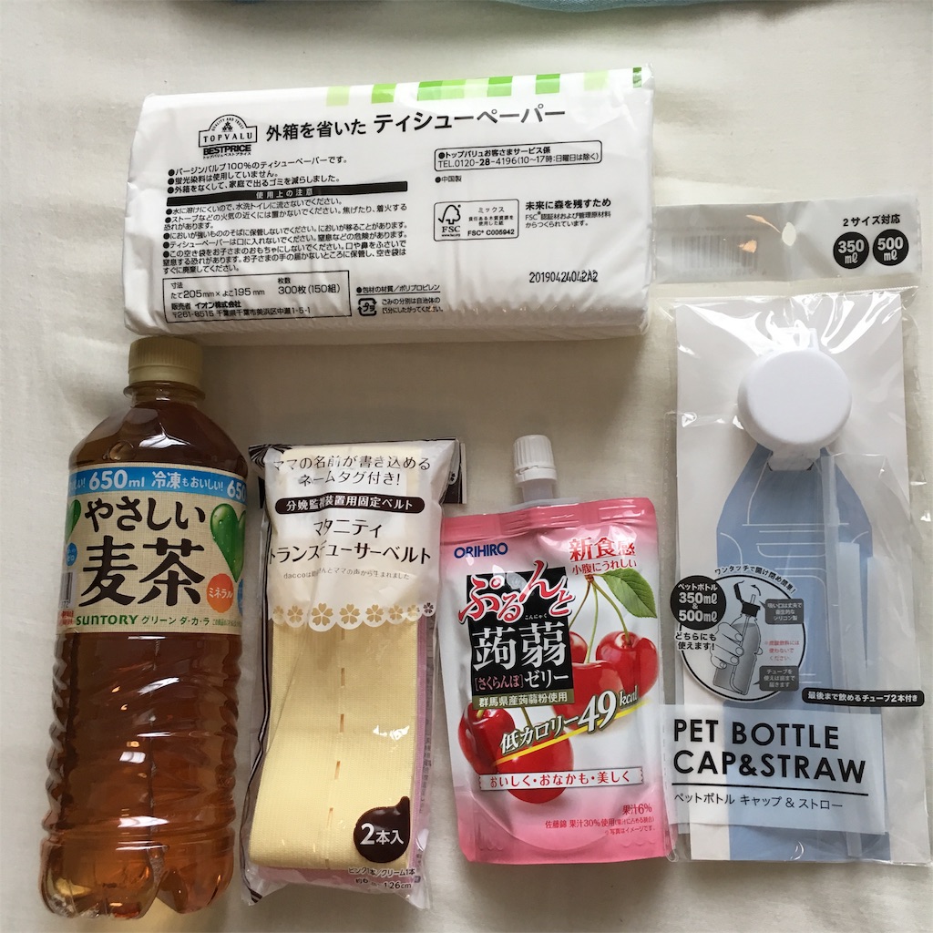 f:id:taredog194:20190811153123j:image f:id:taredog194:20190811153123j:image