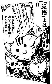 ミスタのピンチにジョルノジョバーナさん15歳が名言で諭しているシーン