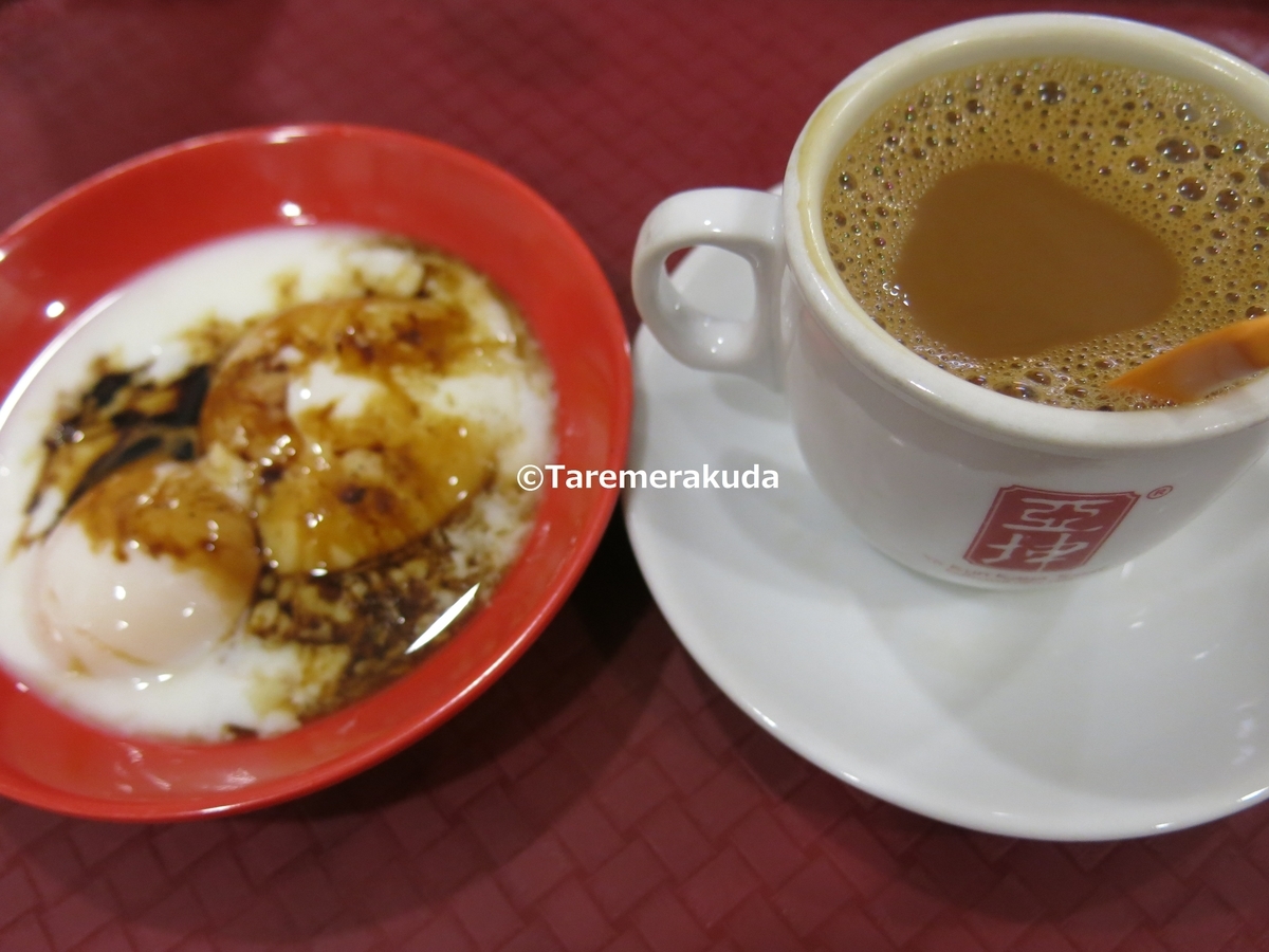 f:id:taremerakuda:20190810220758j:plain f:id:taremerakuda:20190810220758j:plain