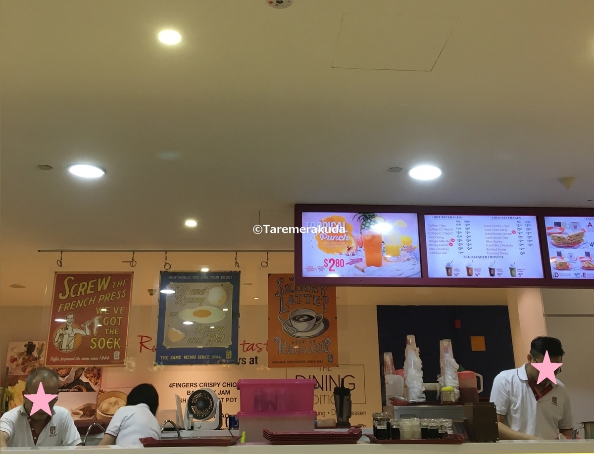 f:id:taremerakuda:20190810225125j:plain f:id:taremerakuda:20190810225125j:plain