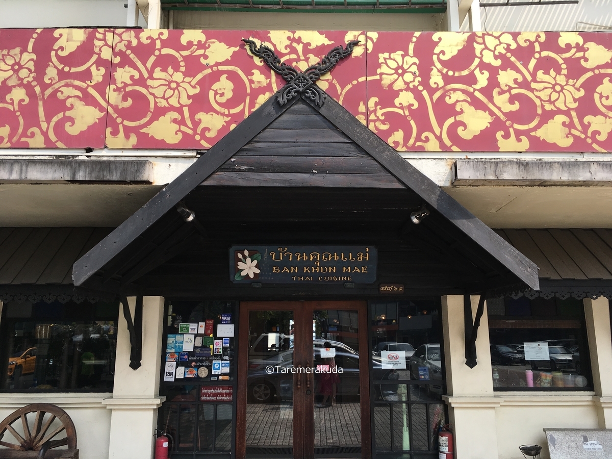 f:id:taremerakuda:20190912225355j:plain f:id:taremerakuda:20190912225355j:plain