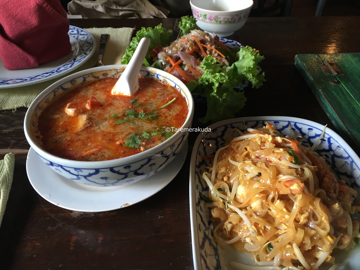 f:id:taremerakuda:20190912225759j:plain f:id:taremerakuda:20190912225759j:plain