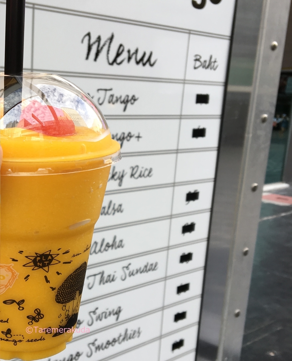 f:id:taremerakuda:20190916014716j:plain f:id:taremerakuda:20190916014716j:plain