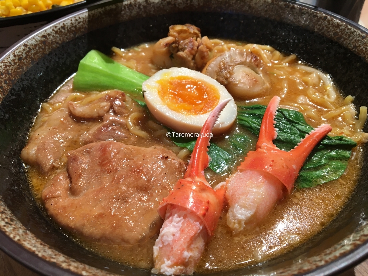 f:id:taremerakuda:20191217221239j:plain