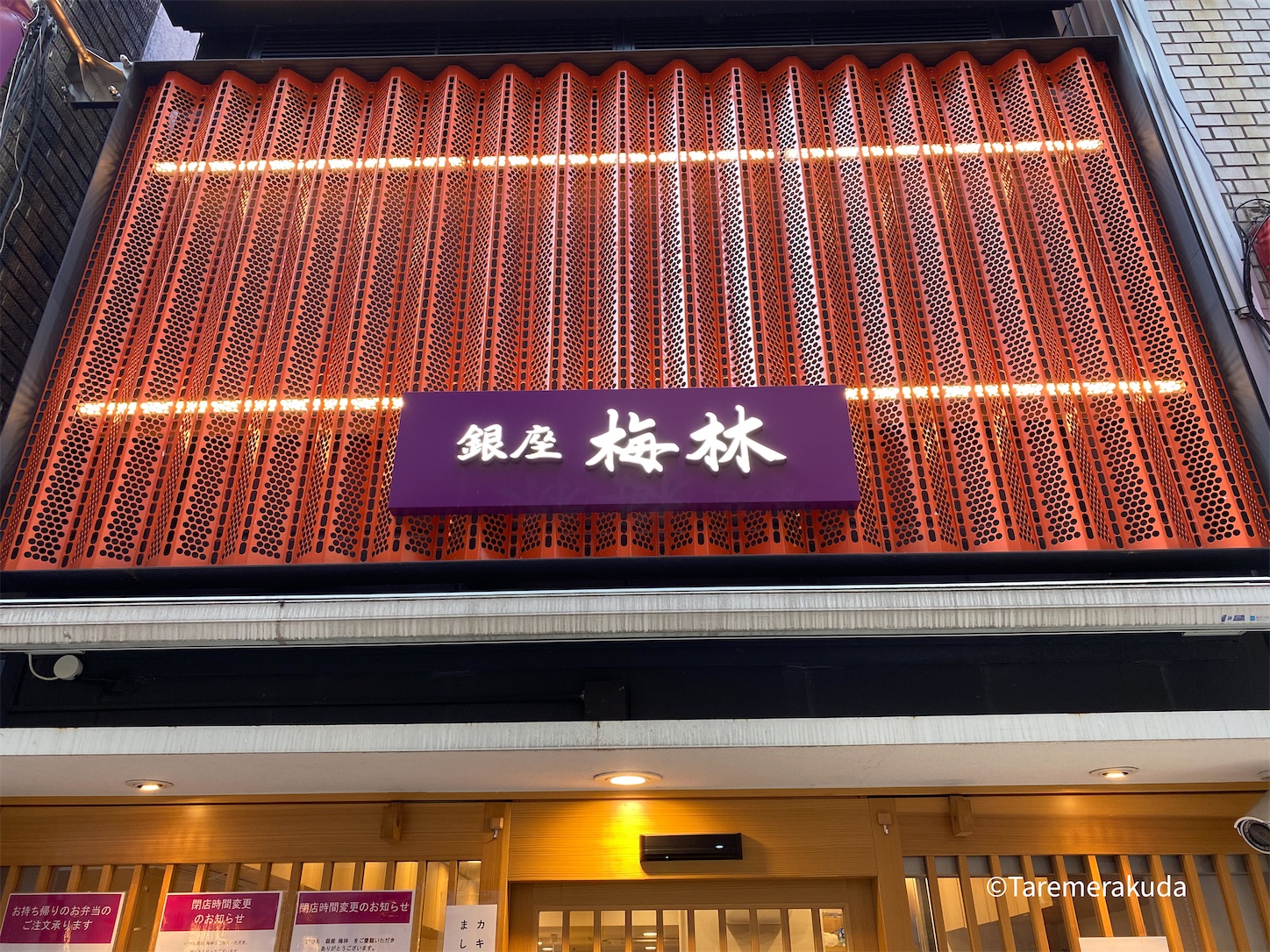 f:id:taremerakuda:20201221234802j:image