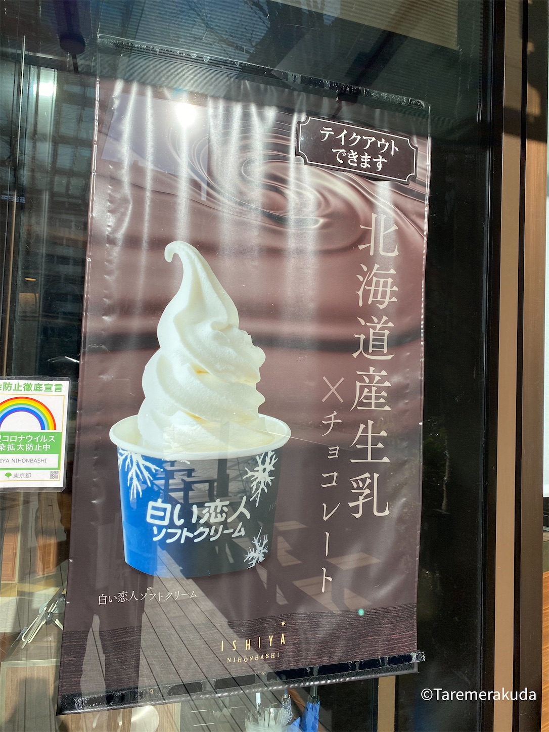 f:id:taremerakuda:20210410155932j:image