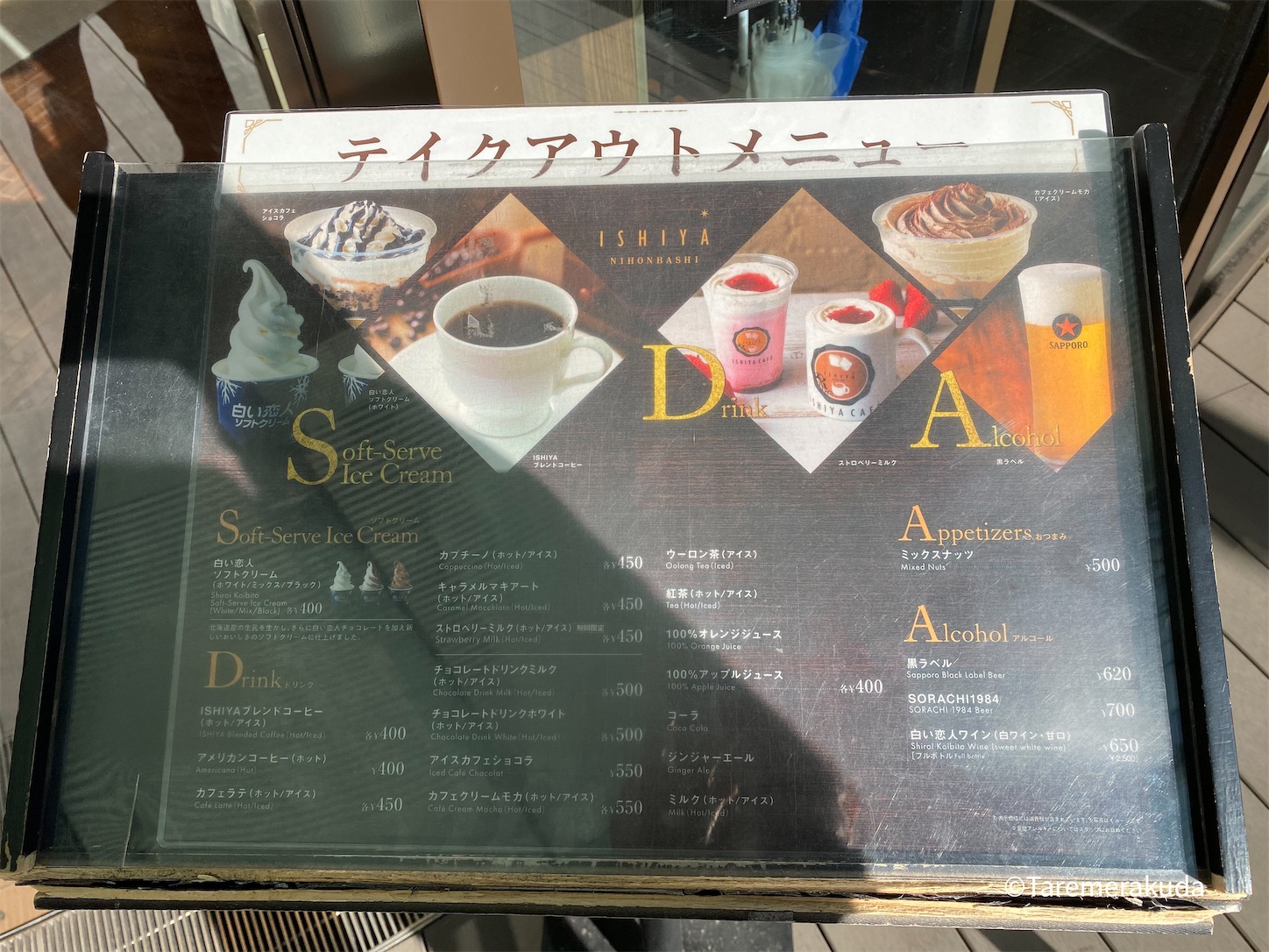 f:id:taremerakuda:20210410160119j:image