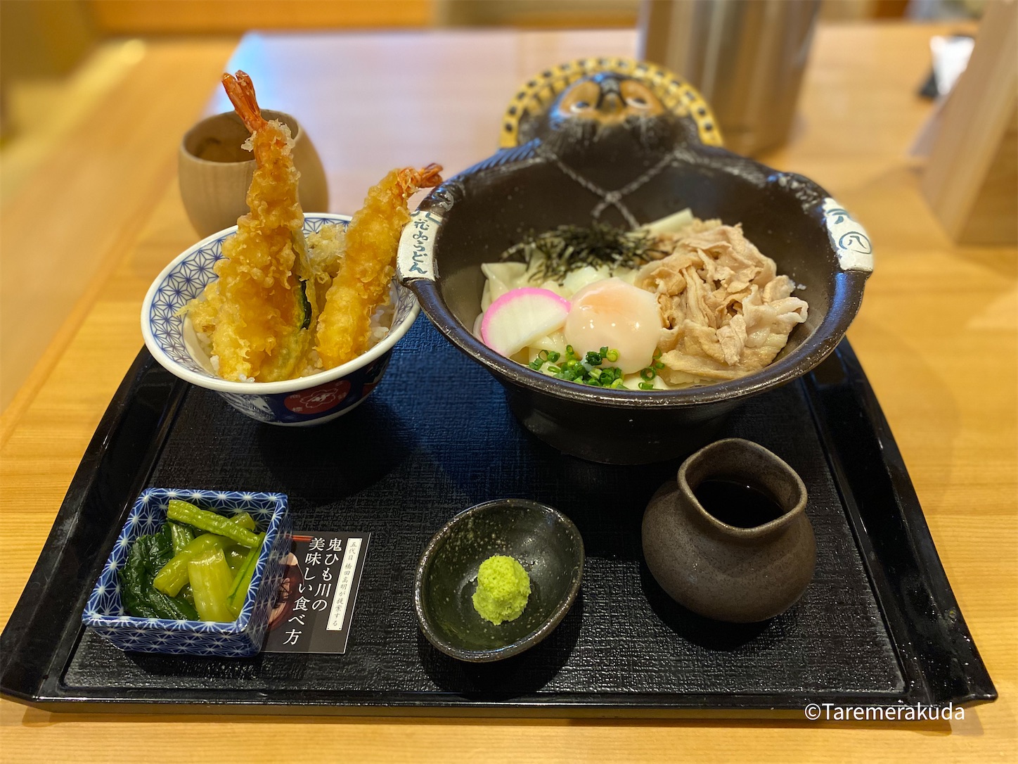 f:id:taremerakuda:20210901231911j:image