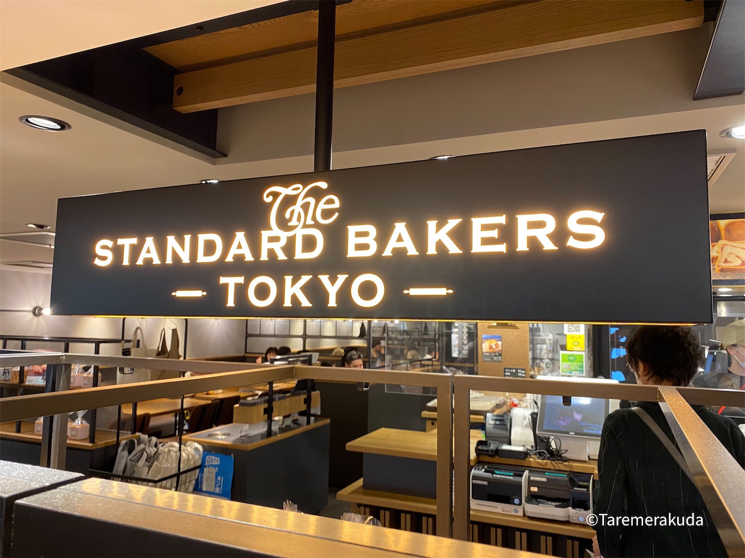 東京駅 丸ノ内 おすすめのベーカリー パン屋 7選 味は間違いないです Taremerakudaの道楽