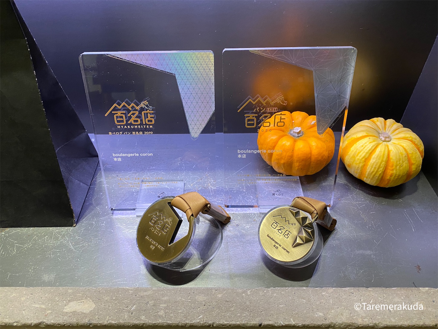 f:id:taremerakuda:20211212132003j:image