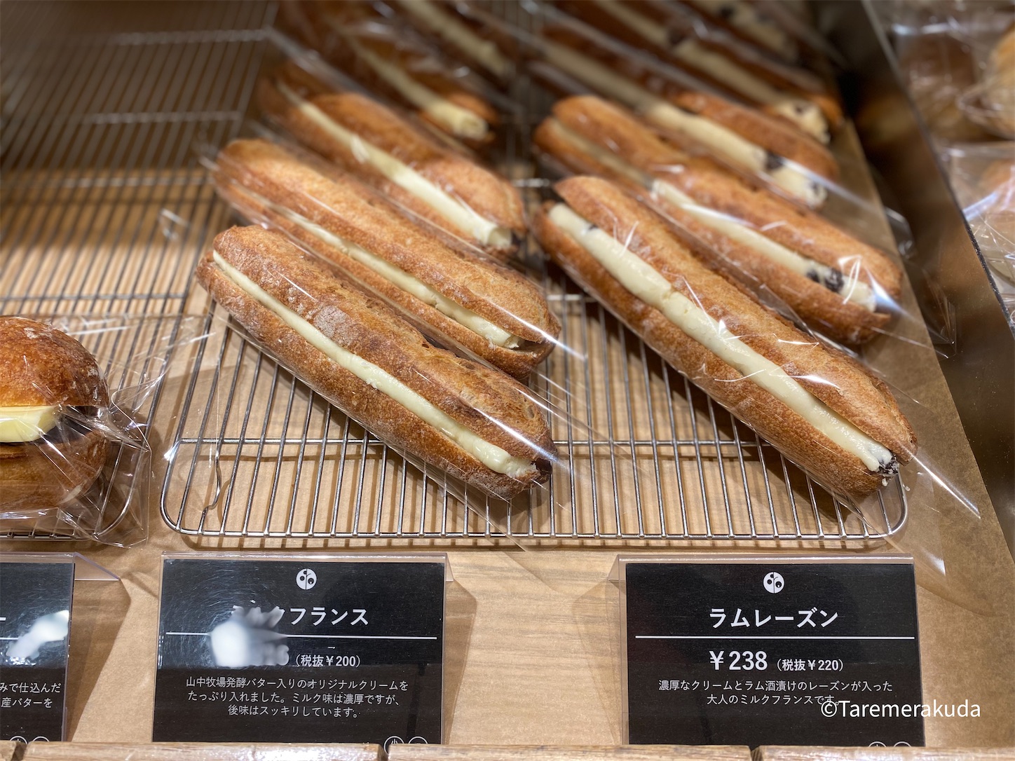 f:id:taremerakuda:20211212132005j:image