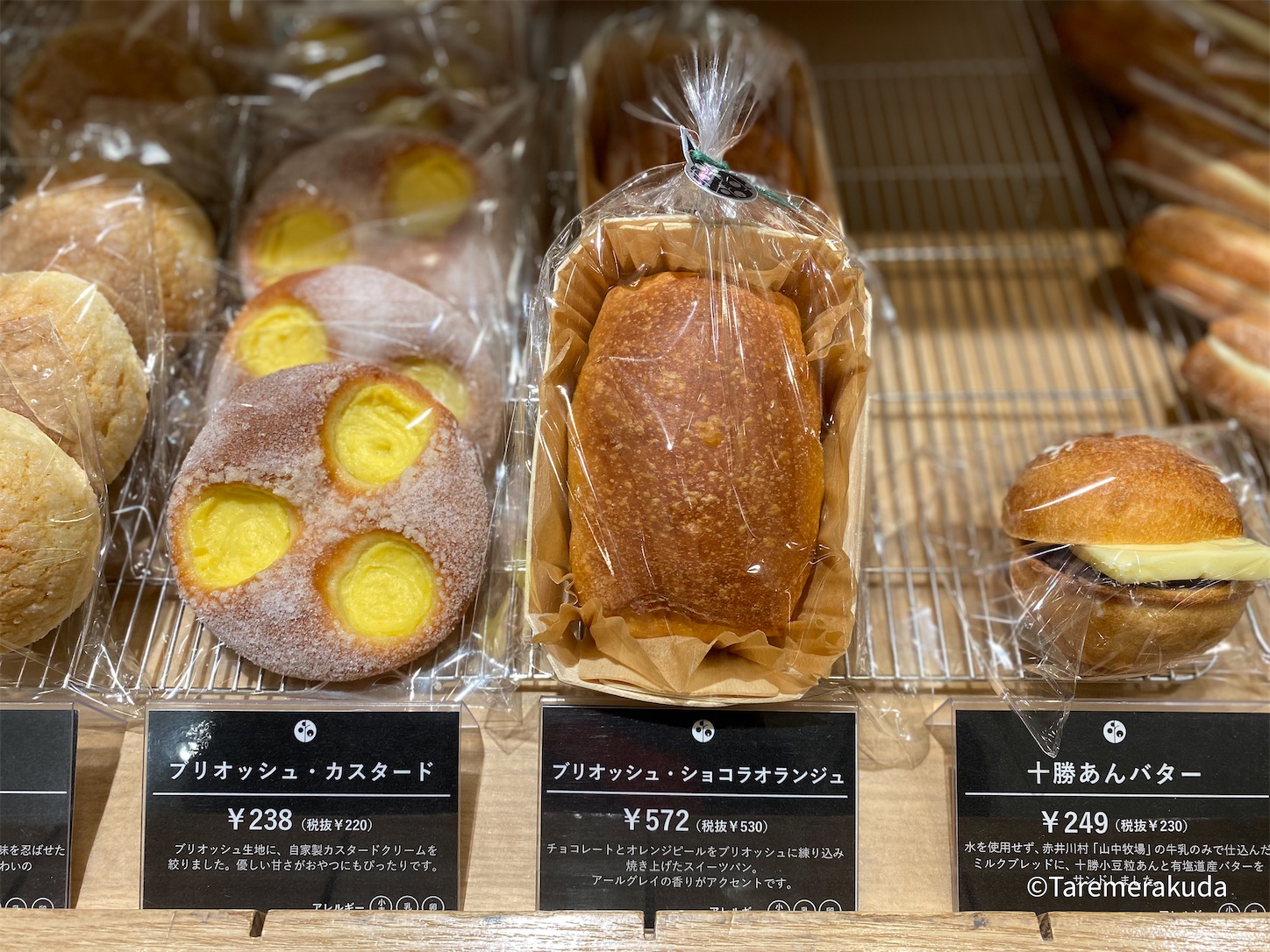 f:id:taremerakuda:20211212132016j:image