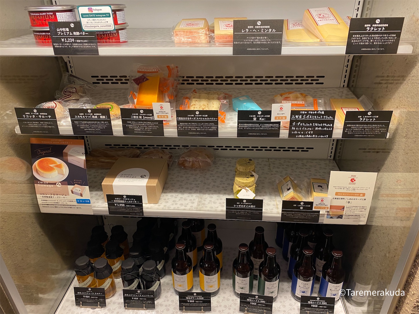 f:id:taremerakuda:20211212132019j:image