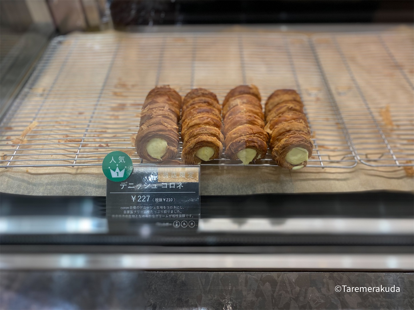 f:id:taremerakuda:20211212142117j:image