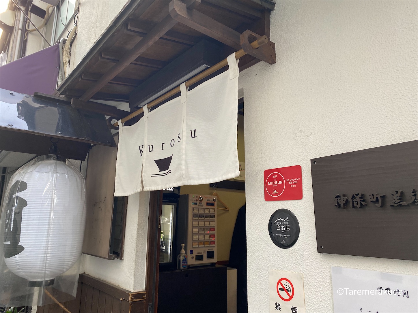 f:id:taremerakuda:20220323200845j:image f:id:taremerakuda:20220323200845j:image