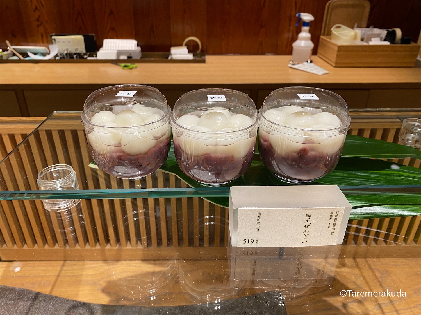 f:id:taremerakuda:20230520120414j:image f:id:taremerakuda:20230520120414j:image