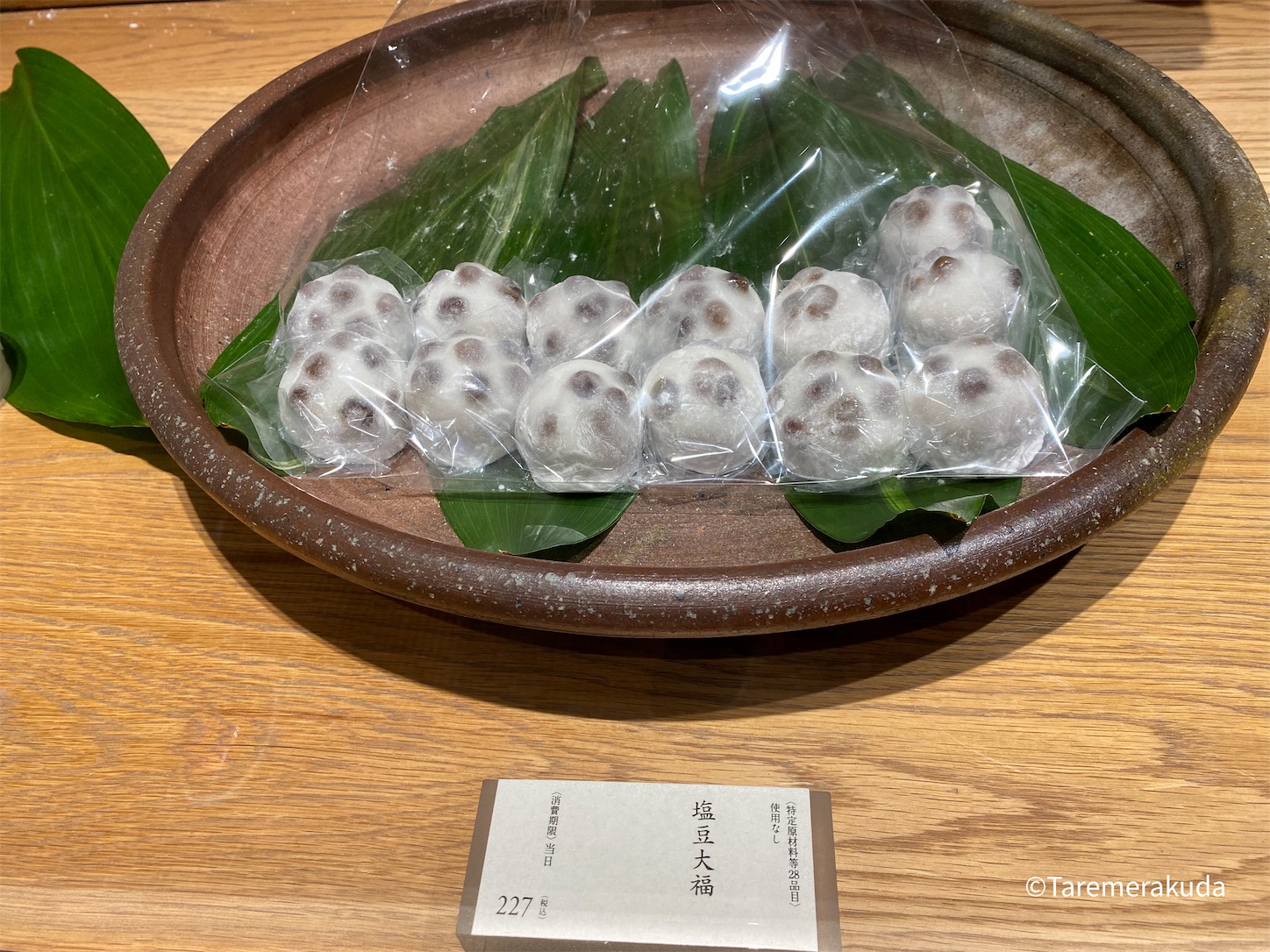 f:id:taremerakuda:20230520120417j:image f:id:taremerakuda:20230520120417j:image