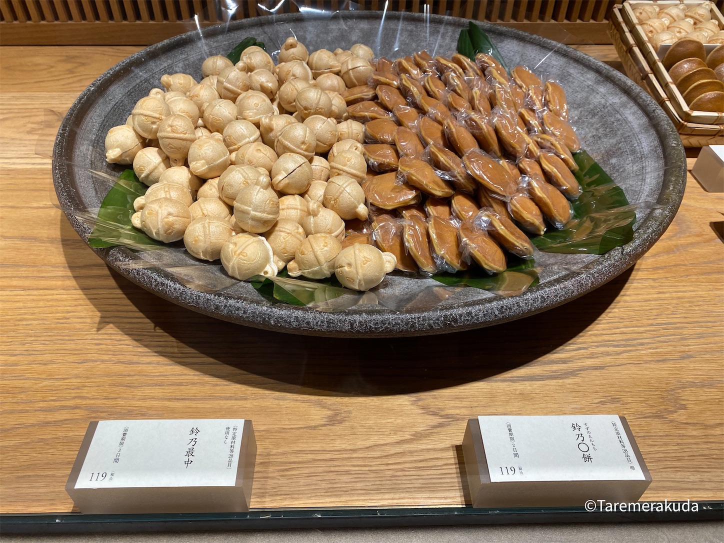 f:id:taremerakuda:20230520120435j:image f:id:taremerakuda:20230520120435j:image