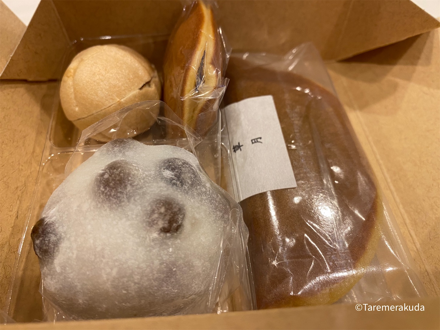 f:id:taremerakuda:20230520120445j:image f:id:taremerakuda:20230520120445j:image