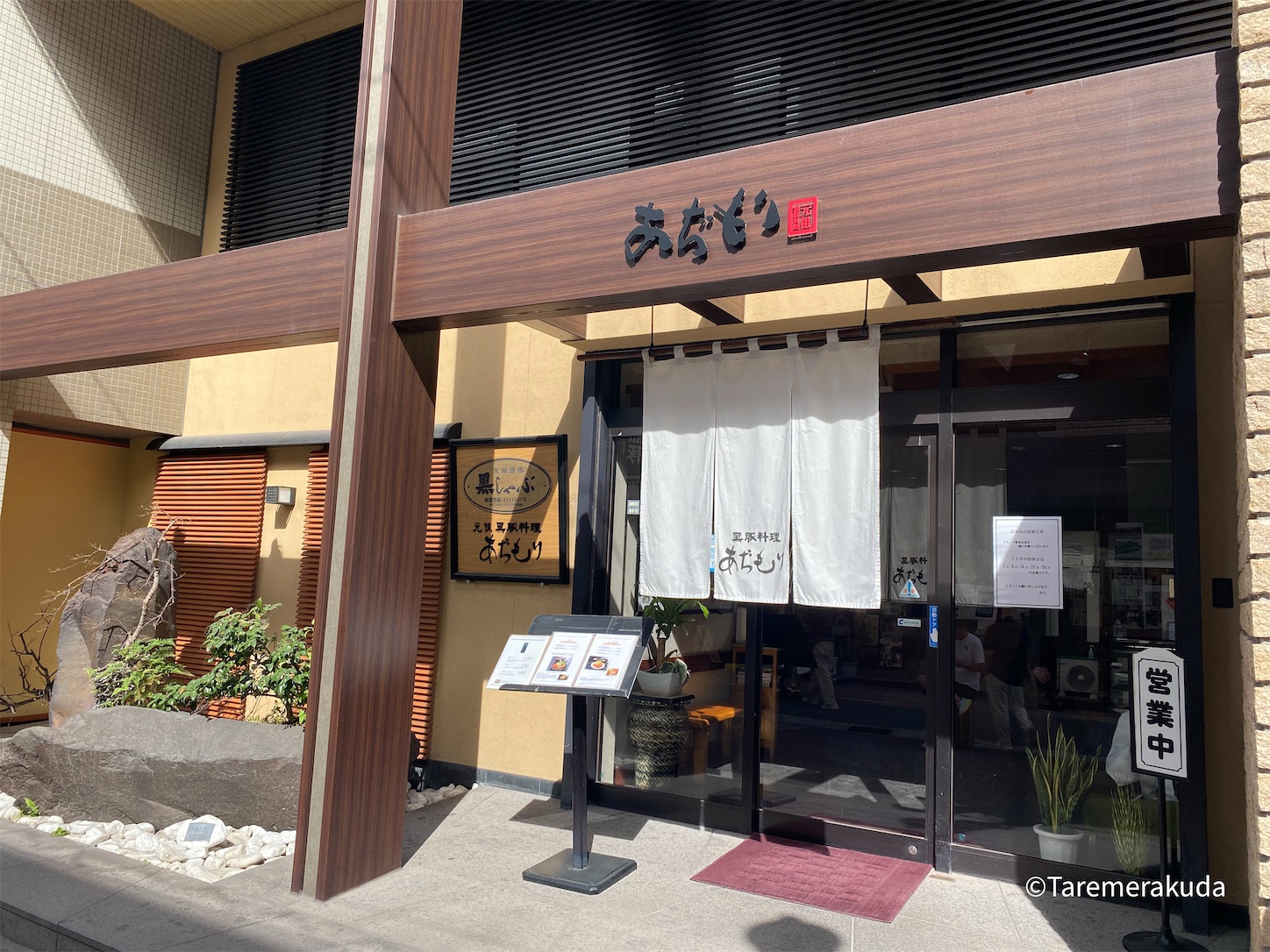 f:id:taremerakuda:20241023001456j:image