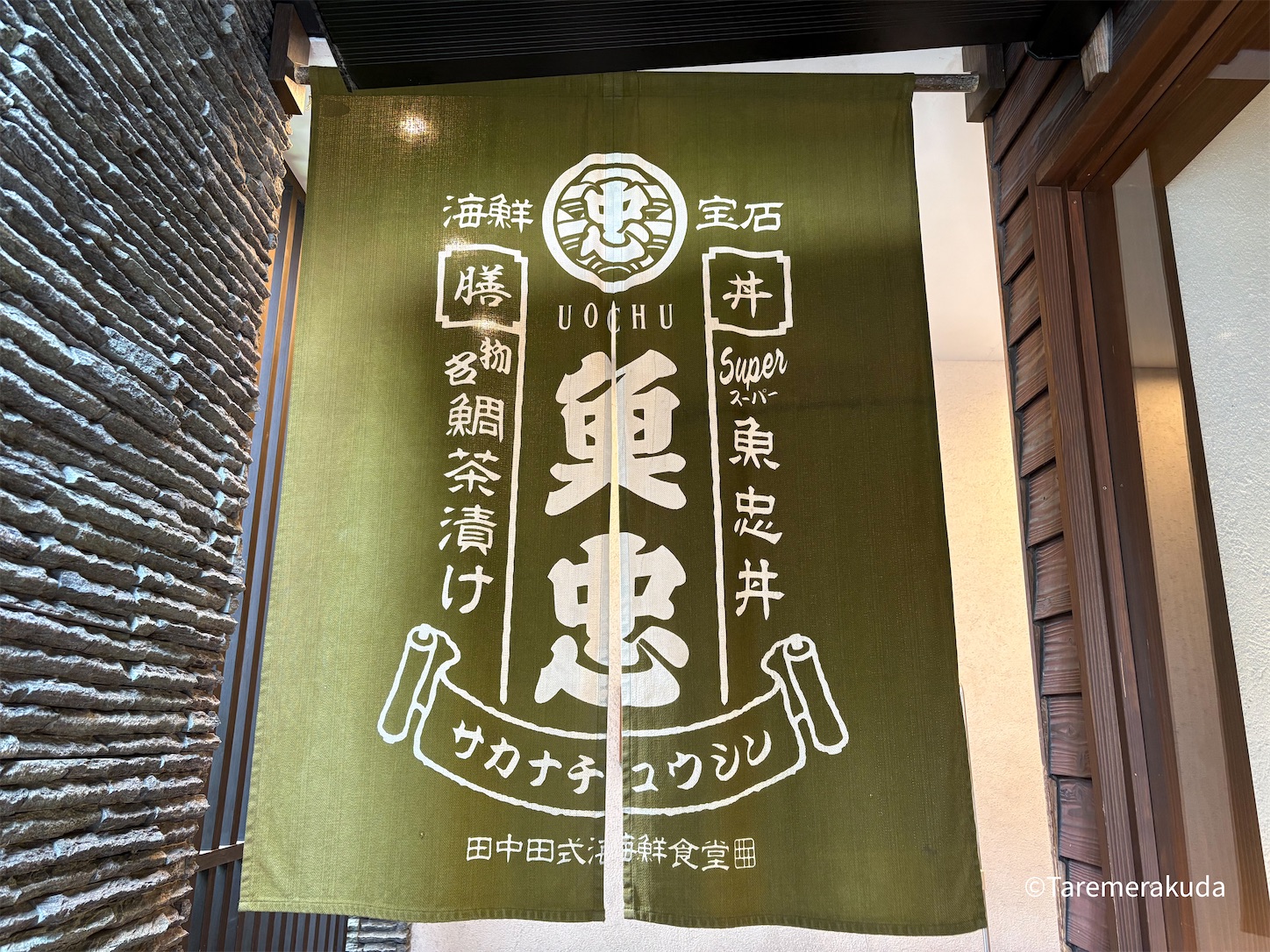 f:id:taremerakuda:20250504154948j:image
