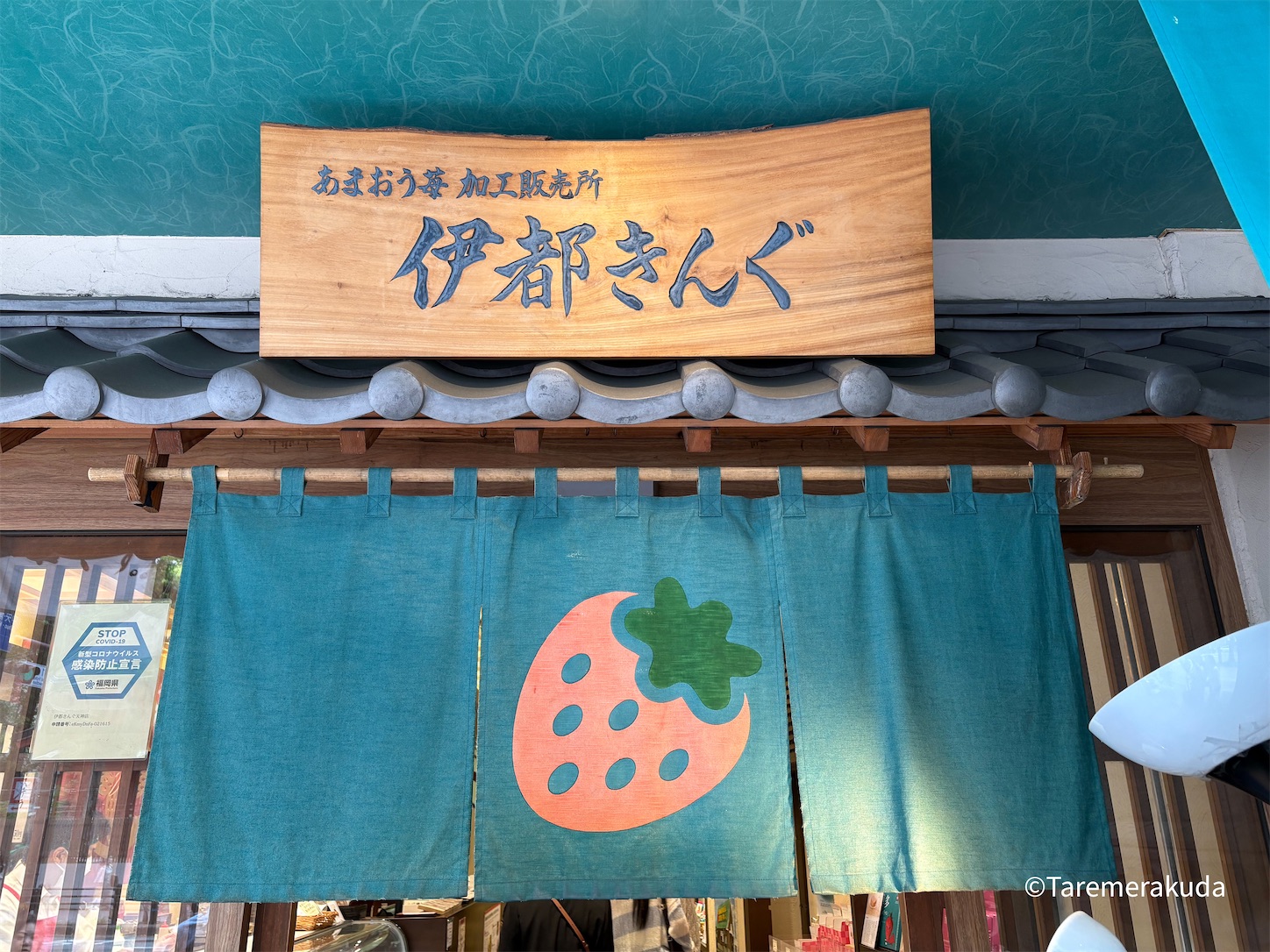 f:id:taremerakuda:20250504164134j:image