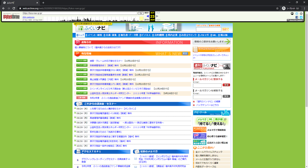 f:id:tarenagashi_info:20201109211044p:plain f:id:tarenagashi_info:20201109211044p:plain