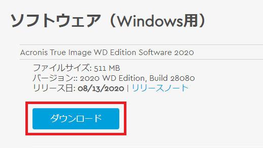 f:id:tarenagashi_info:20201114181259p:plain