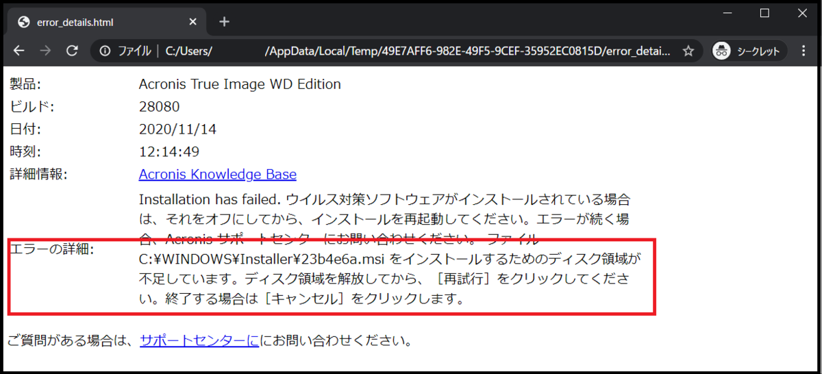 f:id:tarenagashi_info:20201114181602p:plain